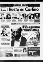 giornale/RAV0037021/2006/n. 186 del 8 luglio